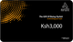 Artfit Africa Artfitter Gift Card